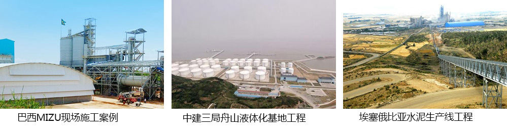得润电气应用案例