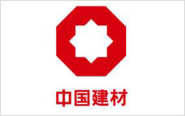 中国建材