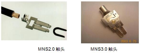 安徽得润电气MNS柜
