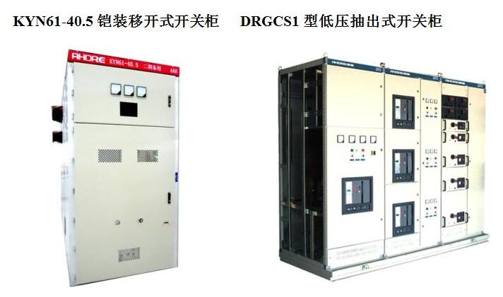 快盈lV入口500万，做为专业的高低压开关柜制造商，全力为您打造性价比最高的开关柜产品。 全国统一客服热线：400-0551-777