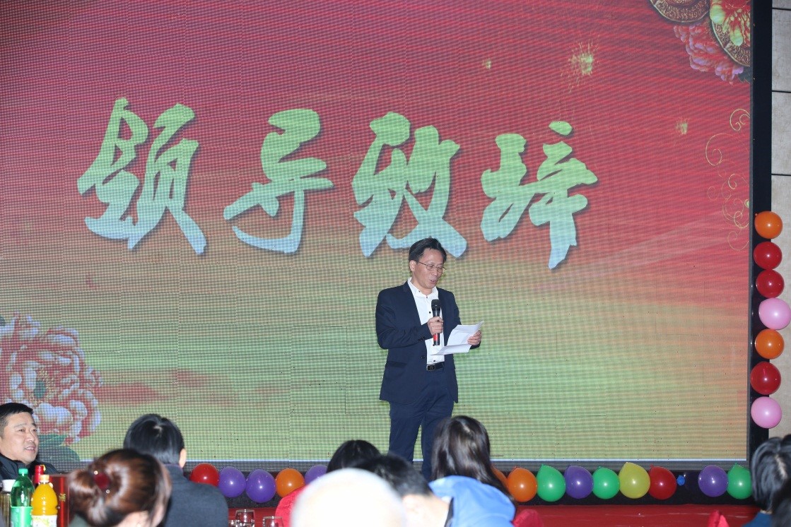 安徽得润电气2016迎新晚会（geokone.net）全国统一客服热线：400-0551-777