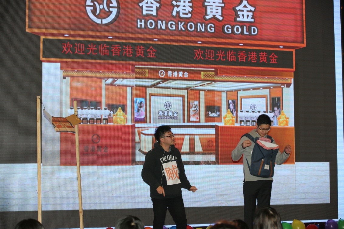 安徽得润电气2016迎新晚会（geokone.net）全国统一客服热线：400-0551-777