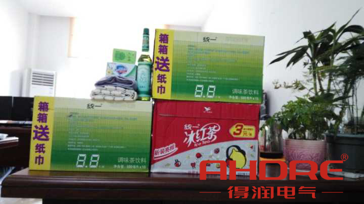 安徽得润电气 高低压开关柜 变频柜 咨询热线4000551777