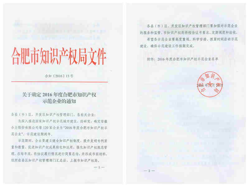 安徽得润电气 高低压开关柜 咨询热线4000551777