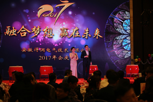 安徽得润电气 高低压配电柜 配电箱 咨询热线4000551777