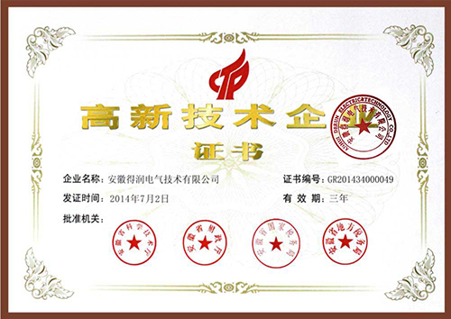 得润电气　开关柜生产厂家　咨询热线：4000551777　QQ:3176885416