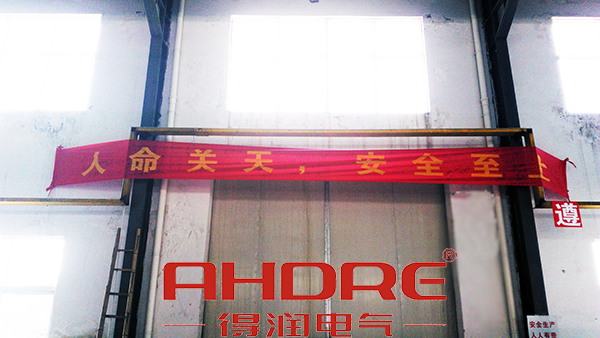 得润电气　无功补偿电容柜厂家　咨询热线：4000551777
