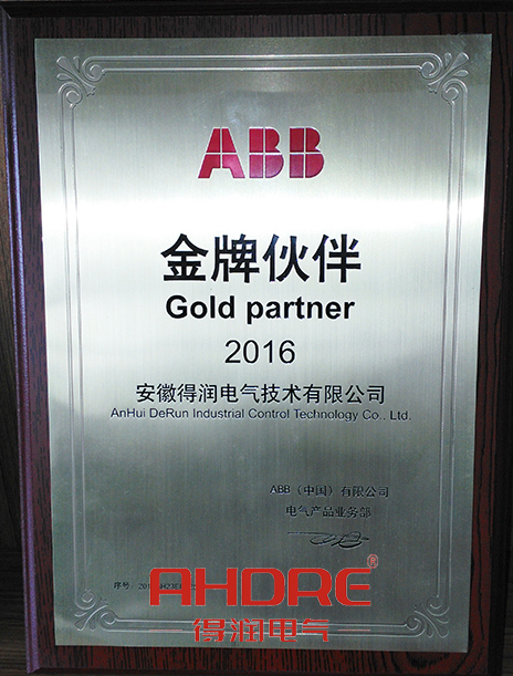 ABB金牌合作 开关柜 变频柜 电话：4000551777 QQ：3176885416