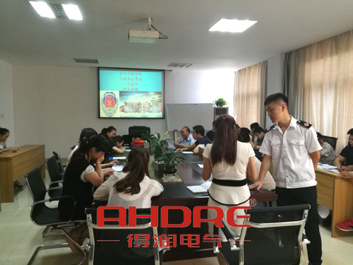 安徽得润电气 专注开关柜 电容柜 电话：400-0551-777 qq：3176885416