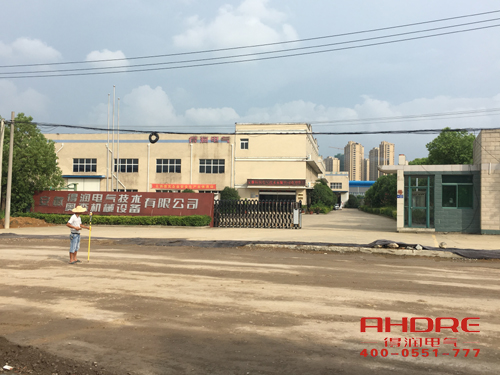 得润电气 高低压开关柜 配电箱 生产厂家 电话：400-0551-777 qq：3176885416