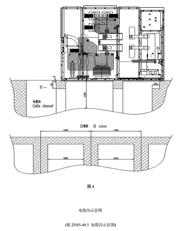 得润电气　KYN61-40.5高压开关柜电缆沟示意图