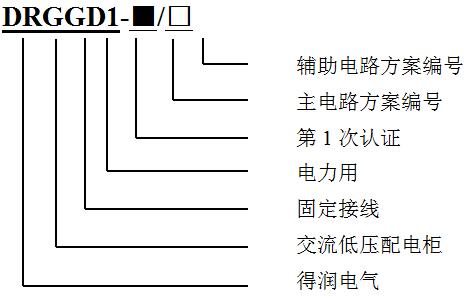 型号.jpg