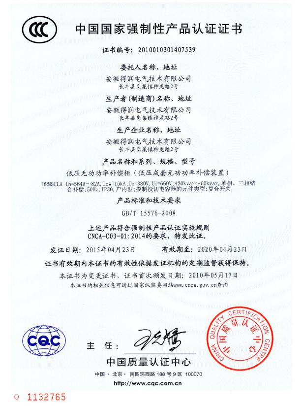 MSCLA3C证书.jpg