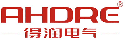 得润电气开关柜品牌　咨询热线：4000551777