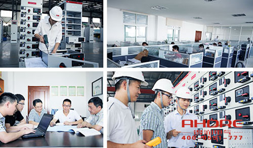 安徽得润电气 成套 高低压开关柜 配电箱 厂家 电话：400-0551-777 qq：3176885416