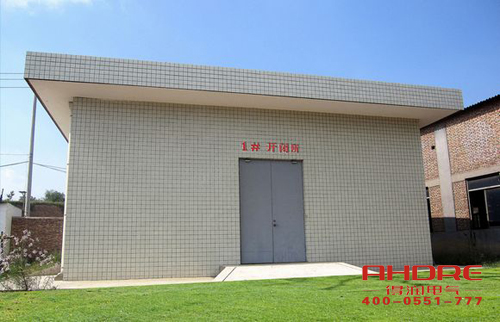 安徽得润电气 成套高低压 开关柜 配电柜 箱变 电话：400-0551-777 qq：3176885416