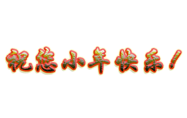 未标题-1.gif