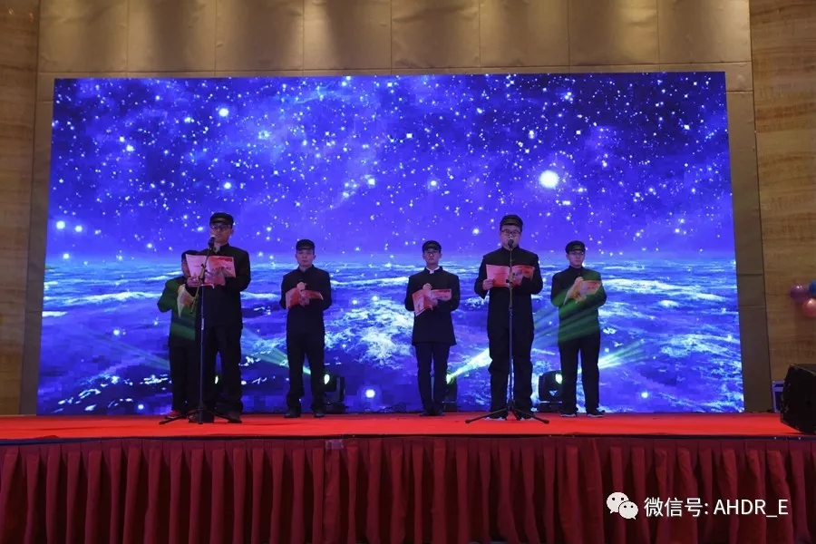 安徽得润电气2018新春年会