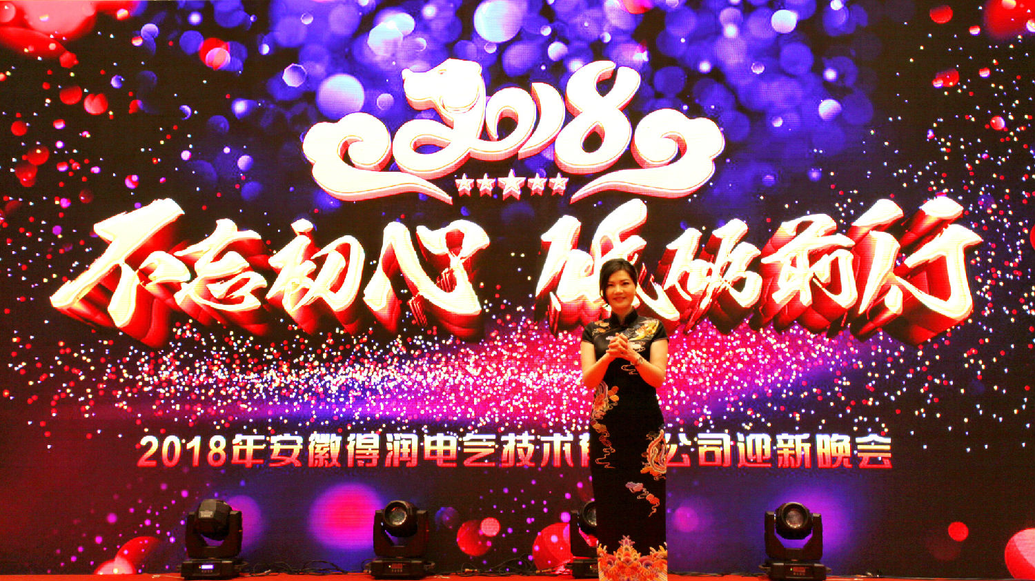 安徽得润电气 电话：400-0551-777 qq：3176885416