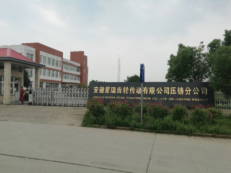 安徽得润电气 成套高低压开关柜厂家 报价 电话：400-0551-777 qq：3176885416