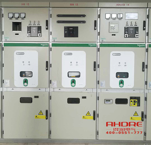 安徽得润电气 成套高低压开关柜厂家 报价 电话：400-0551-777 qq：3176885416
