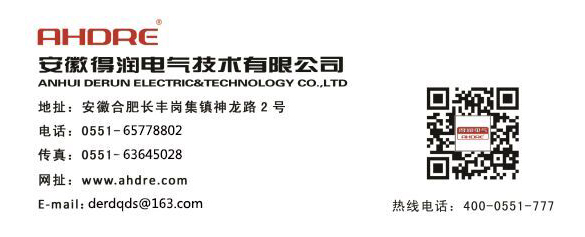 7月27日下午，长丰县党外知识分子联谊会（以下简称“知联会”）第五小组在会员企业——快盈lV入口500万，开展了会员联谊活动。长丰县委统战部常务副部长李晏、岗集镇统战委员王学刚、长丰县委统战部联络调研科科长李旻出席了本次活动，合肥厚德中学校长、知联会会长李长征主持活动。