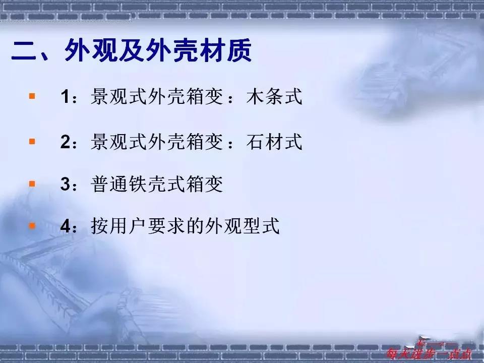 得润电气 箱式变电站厂家 价格 电话：400-0551-777 qq：3176885416