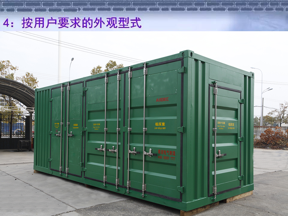 得润电气 箱式变电站厂家 价格 电话：400-0551-777 qq：3176885416