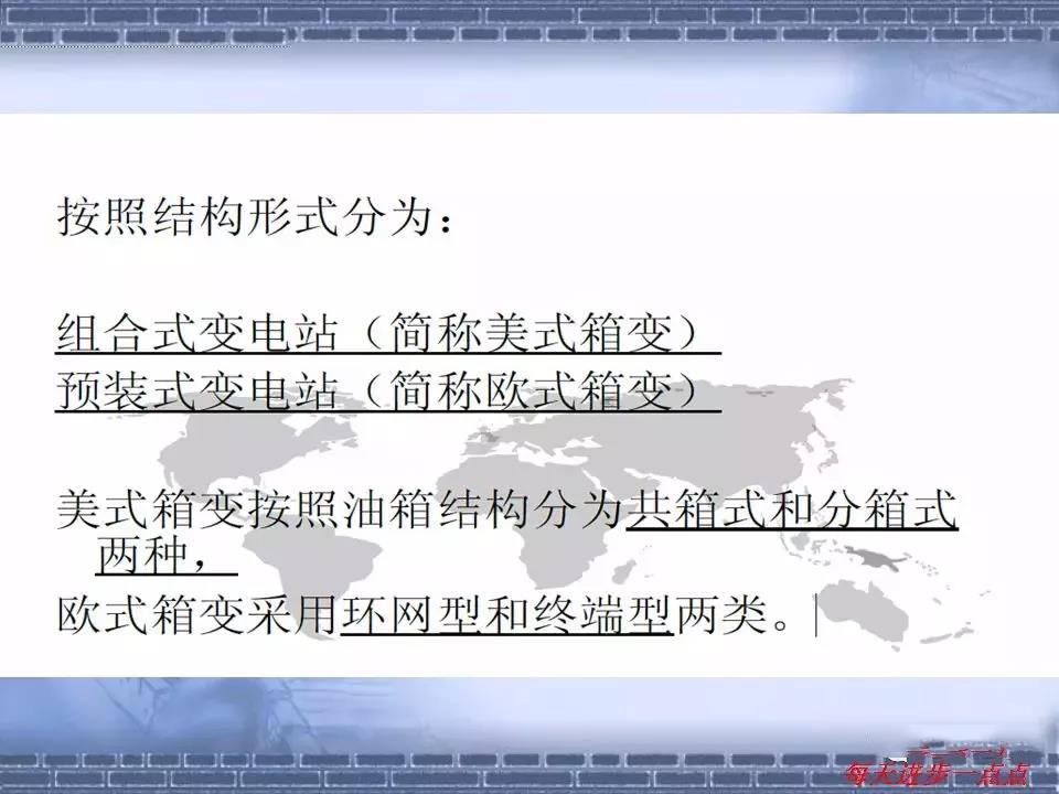 得润电气 箱式变电站厂家 价格 电话：400-0551-777 qq：3176885416