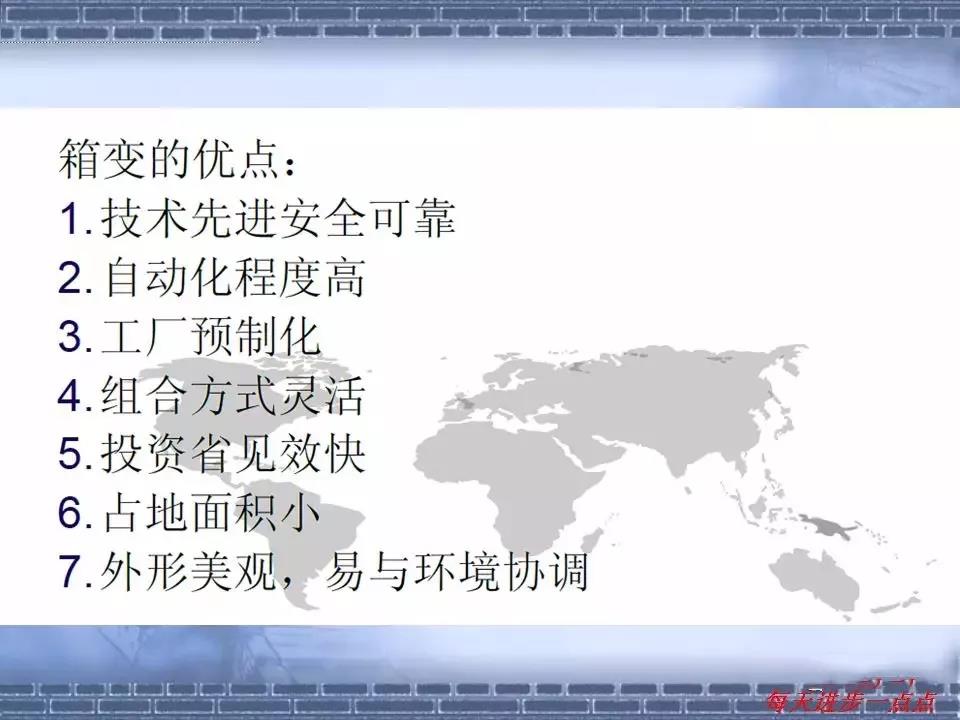 得润电气 箱式变电站厂家 价格 电话：400-0551-777 qq：3176885416