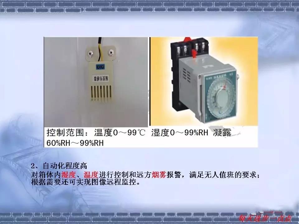 得润电气 箱式变电站厂家 价格 电话：400-0551-777 qq：3176885416