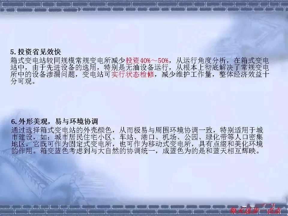 得润电气 箱式变电站厂家 价格 电话：400-0551-777 qq：3176885416
