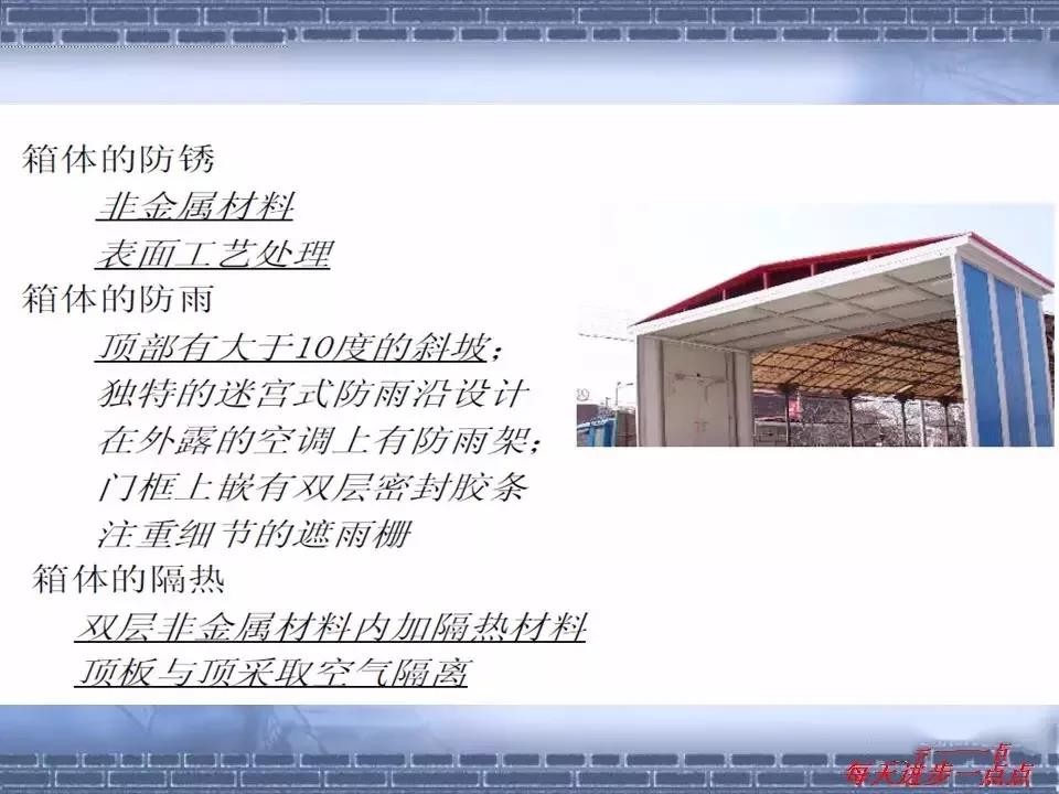 得润电气 箱式变电站厂家 价格 电话：400-0551-777 qq：3176885416