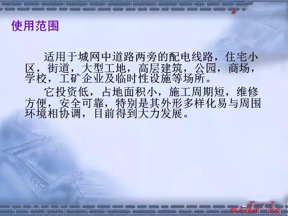 得润电气 箱式变电站厂家 价格 电话：400-0551-777 qq：3176885416