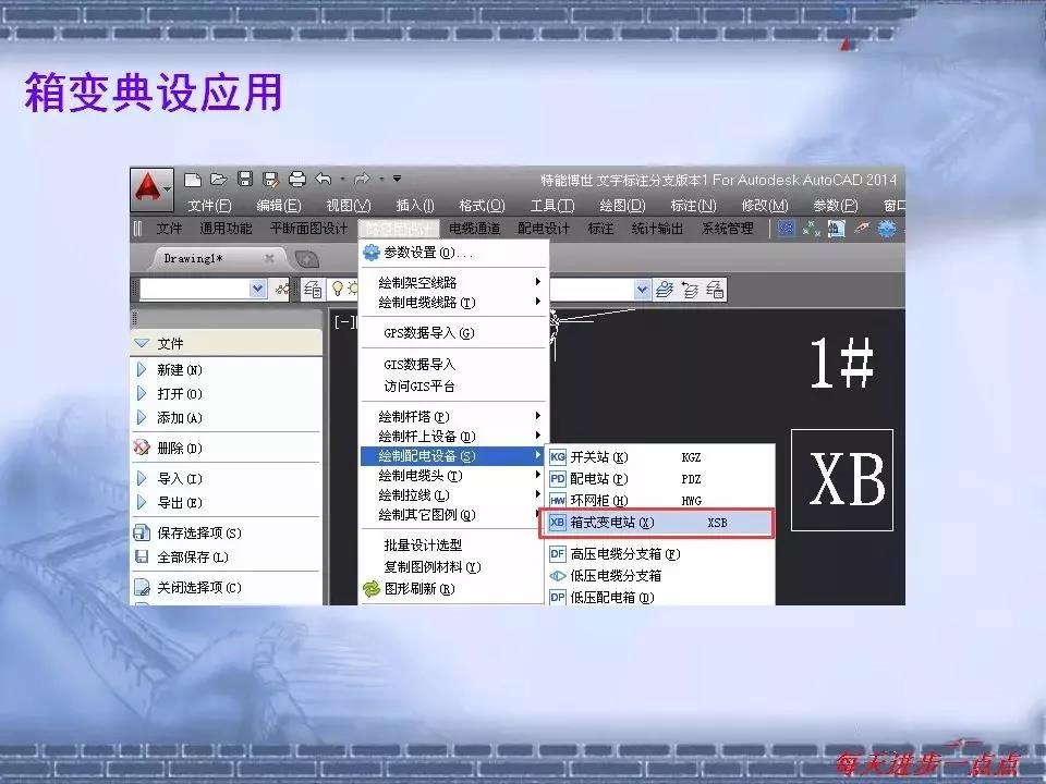 得润电气 箱式变电站厂家 价格 电话：400-0551-777 qq：3176885416