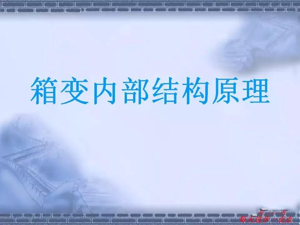 得润电气 箱式变电站厂家 价格 电话：400-0551-777 qq：3176885416