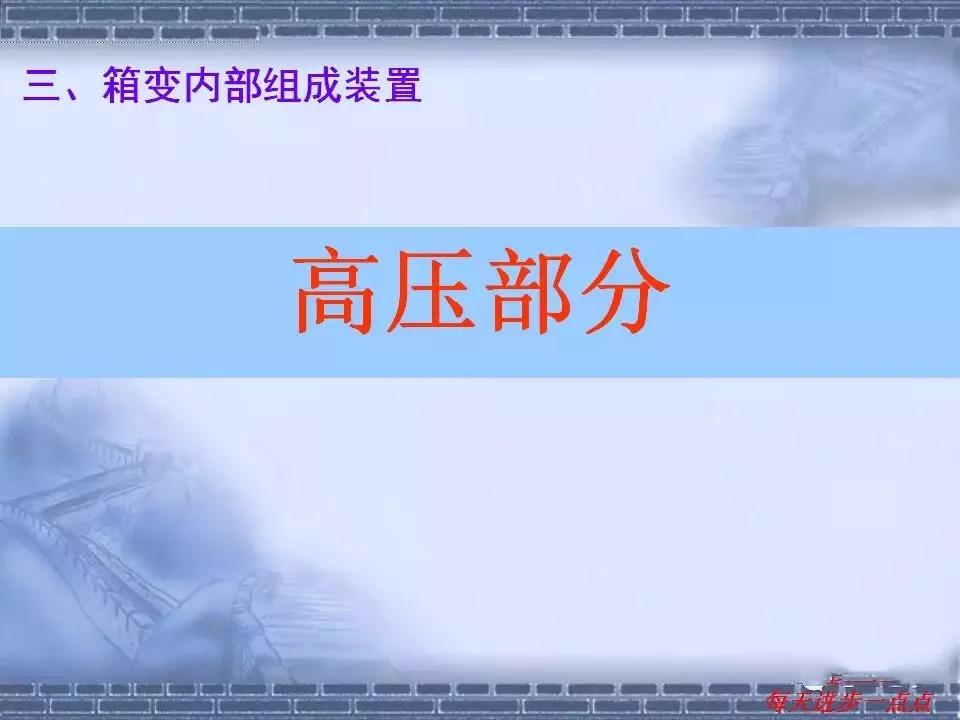 得润电气 箱式变电站厂家 价格 电话：400-0551-777 qq：3176885416