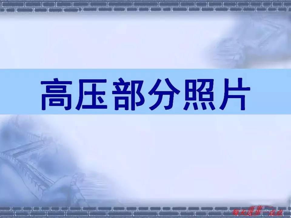 得润电气 箱式变电站厂家 价格 电话：400-0551-777 qq：3176885416
