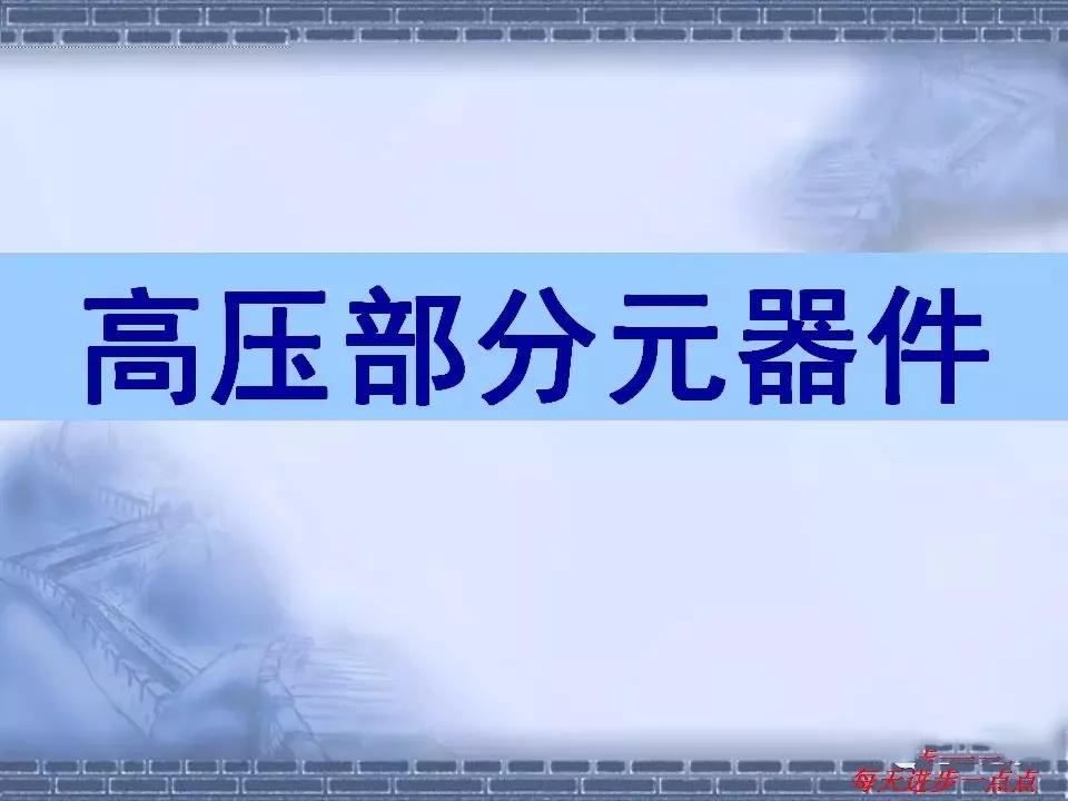 得润电气 箱式变电站厂家 价格 电话：400-0551-777 qq：3176885416