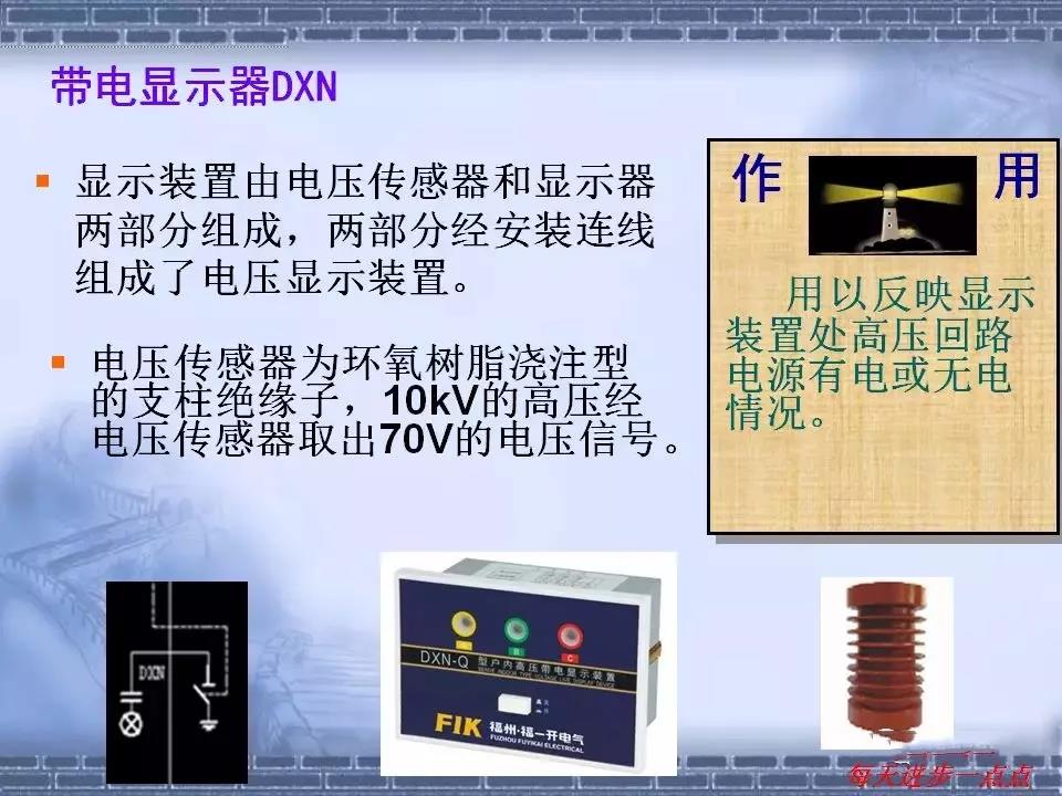 得润电气 箱式变电站厂家 价格 电话：400-0551-777 qq：3176885416