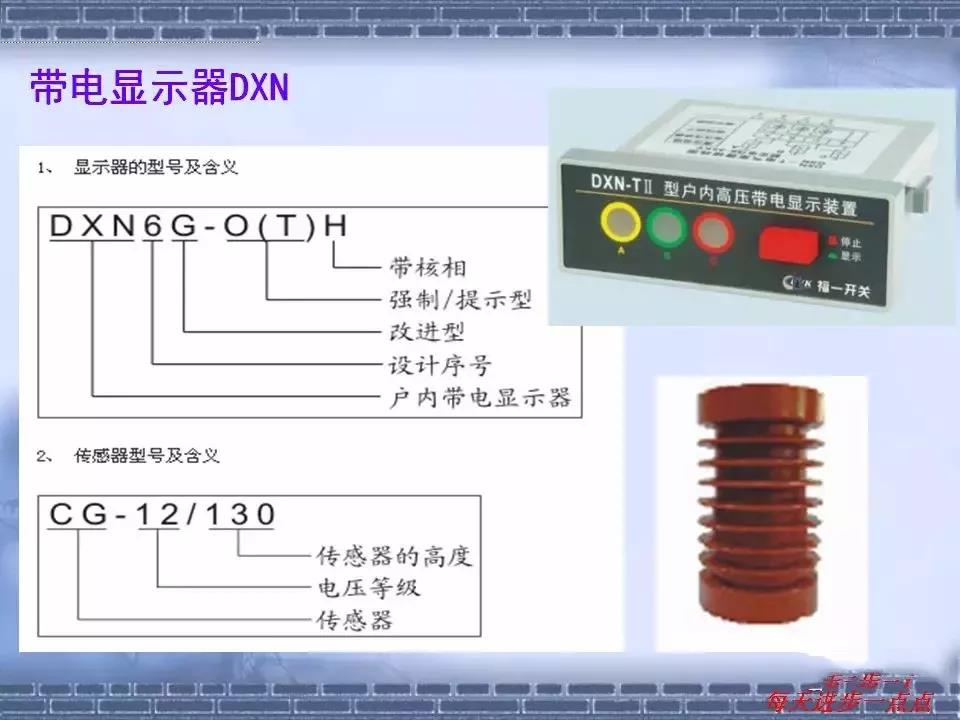 得润电气 箱式变电站厂家 价格 电话：400-0551-777 qq：3176885416