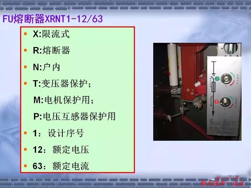 得润电气 箱式变电站厂家 价格 电话：400-0551-777 qq：3176885416