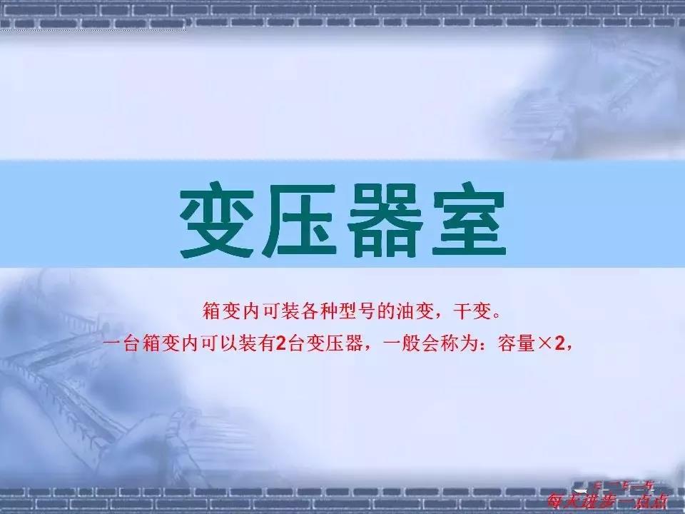 得润电气 箱式变电站厂家 价格 电话：400-0551-777 qq：3176885416