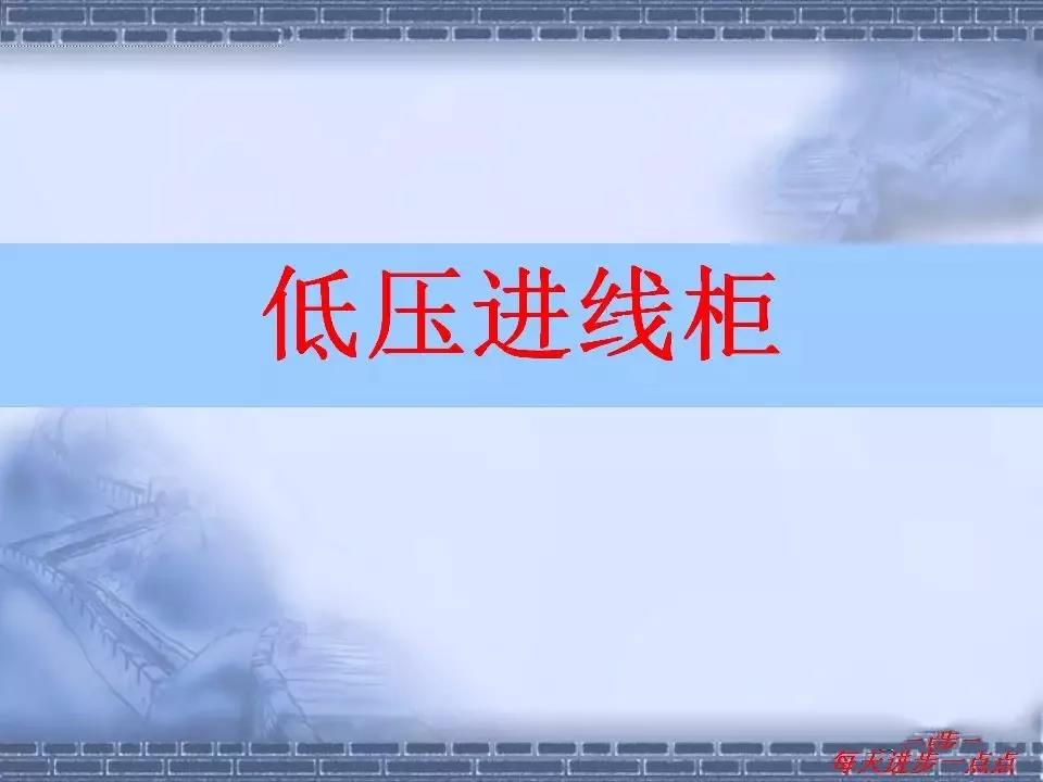 得润电气 箱式变电站厂家 价格 电话：400-0551-777 qq：3176885416