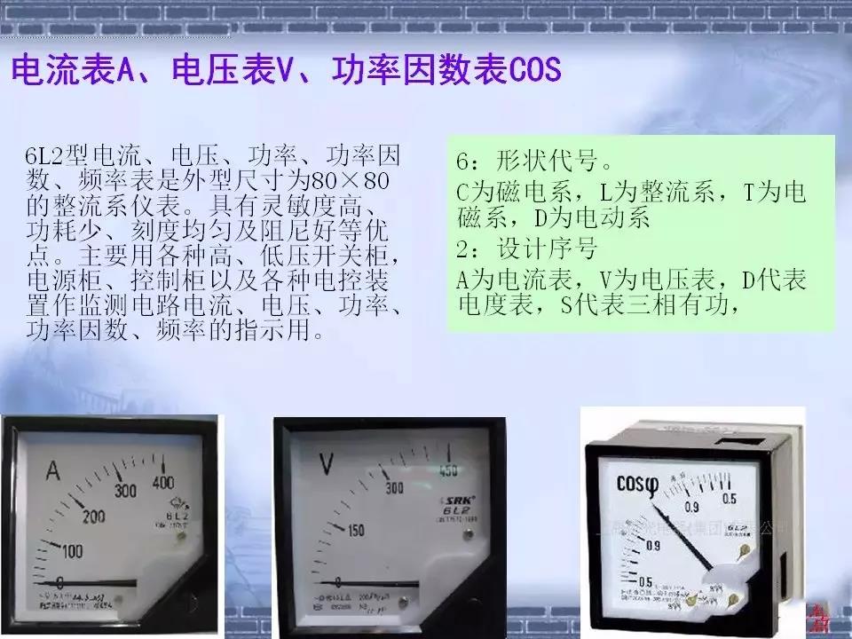 得润电气 箱式变电站厂家 价格 电话：400-0551-777 qq：3176885416