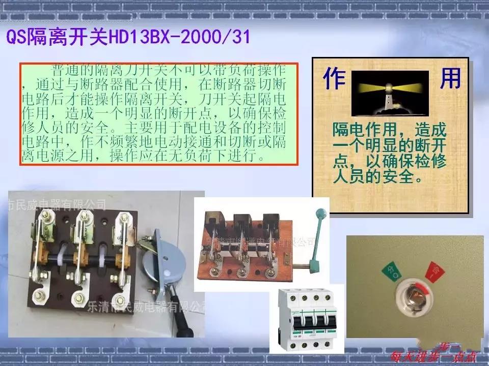 得润电气 箱式变电站厂家 价格 电话：400-0551-777 qq：3176885416