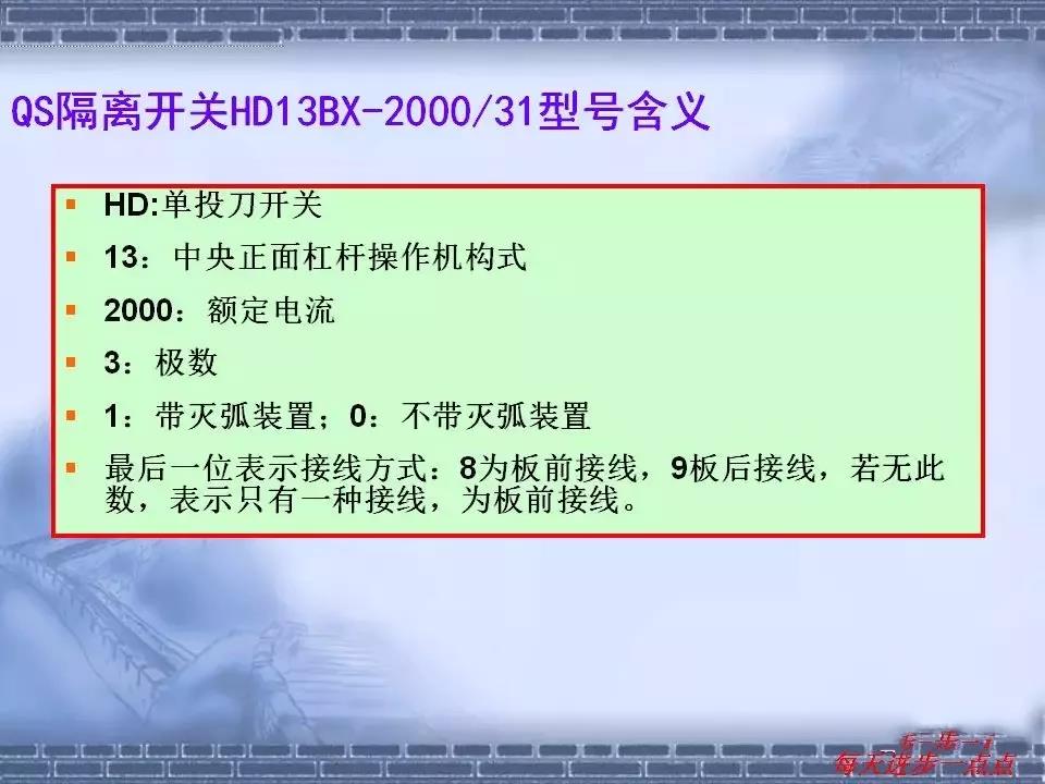 得润电气 箱式变电站厂家 价格 电话：400-0551-777 qq：3176885416