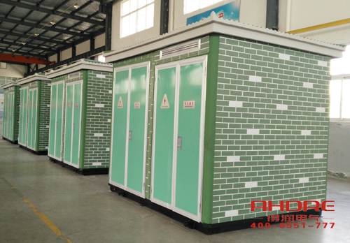 箱式变电站 厂家报价 电话：400-0551-777 qq：3176885416