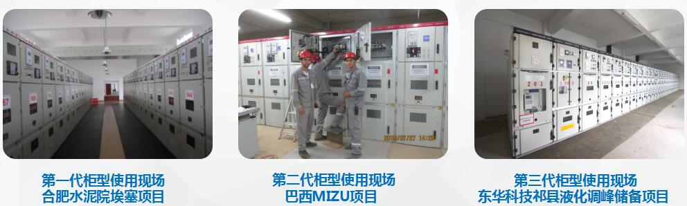 KYN28A-12　咨询热线：400-128-7988
