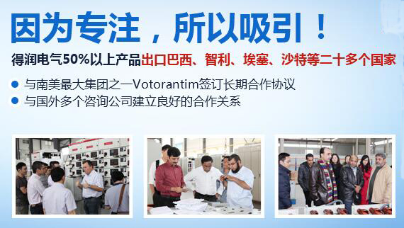 10KV无功补偿装置　咨询热线：400-128-7988